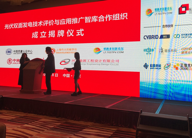 再獲殊榮，錦浪科技匠心助力讓 &ldquo;雙玻+&rdquo; 加出無限可能！