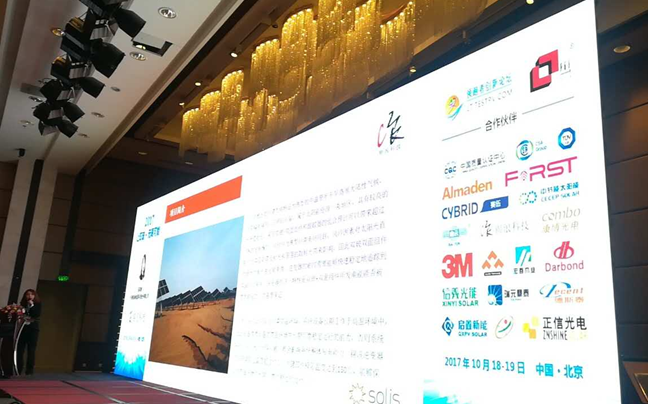 再獲殊榮，錦浪科技匠心助力讓 &ldquo;雙玻+&rdquo; 加出無限可能！