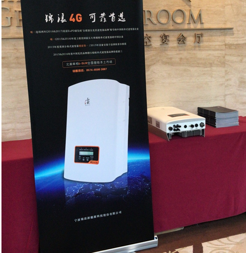 再獲殊榮，錦浪科技匠心助力讓 &ldquo;雙玻+&rdquo; 加出無限可能！