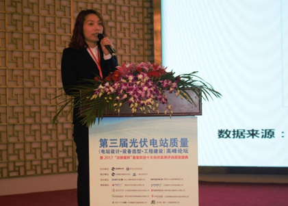 承載榮譽(yù)|錦浪科技斬獲&ldquo;十大組串式逆變器品牌&rdquo;殊榮