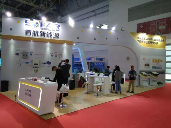 首航新能源盛裝亮相北京光伏展，50-70kW逆變器正式對(duì)外發(fā)布