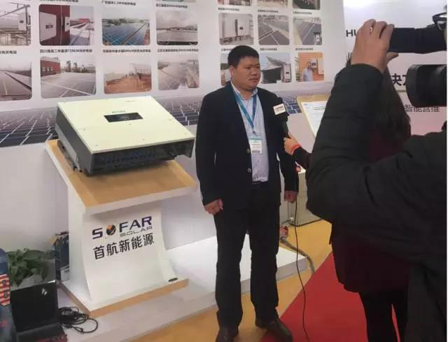 首航新能源盛裝亮相北京光伏展，50-70kW逆變器正式對(duì)外發(fā)布