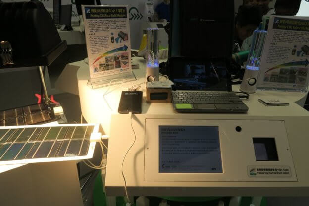 翻開書本形象的薄膜太陽(yáng)能電池 開始為你的電子產(chǎn)品充電