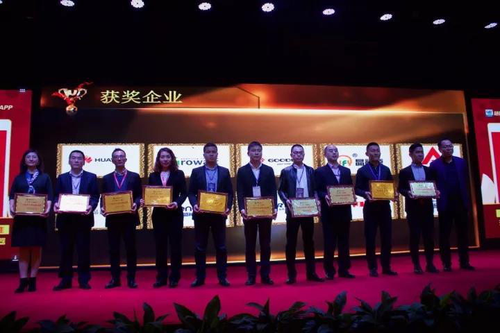 首航新能源榮膺2017&ldquo;北極星杯&rdquo;十大組串式逆變器品牌