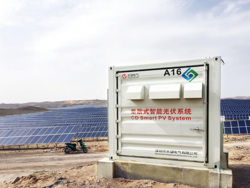 PVIC 2017光伏創(chuàng)新大會 禾望電氣共謀光伏創(chuàng)新之路