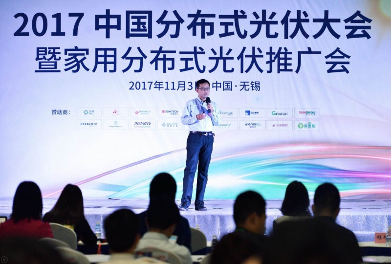 優(yōu)得新能源總工程師受邀到4萬人參加的新能源盛會(huì)上，做主題演講