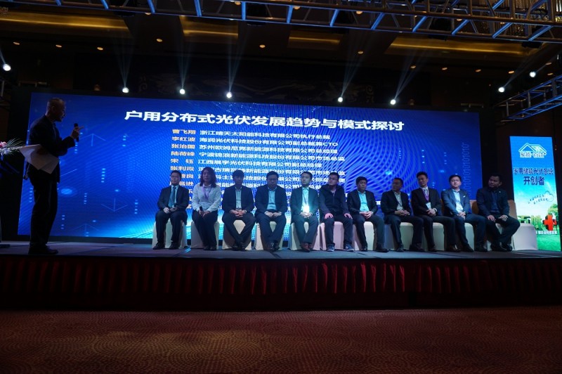 PVIC 2017 光伏創(chuàng)新大會圓滿落幕，來年我們再相聚！