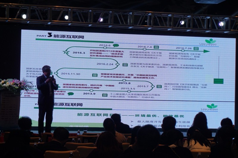 PVIC 2017 光伏創(chuàng)新大會圓滿落幕，來年我們再相聚！