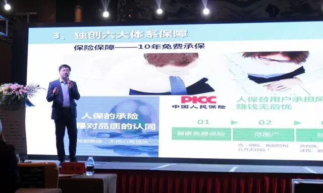 力爭上游，海納百川！2017光伏創(chuàng)新大會，PVTOP50正泰連中三元