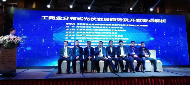 【聚焦】胡會祥：首航新能源憑這三點&ldquo;堅持&rdquo;，領(lǐng)航國內(nèi)組串式逆變器市場