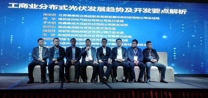 【聚焦】胡會祥：首航新能源憑這三點&ldquo;堅持&rdquo;，領(lǐng)航國內(nèi)組串式逆變器市場