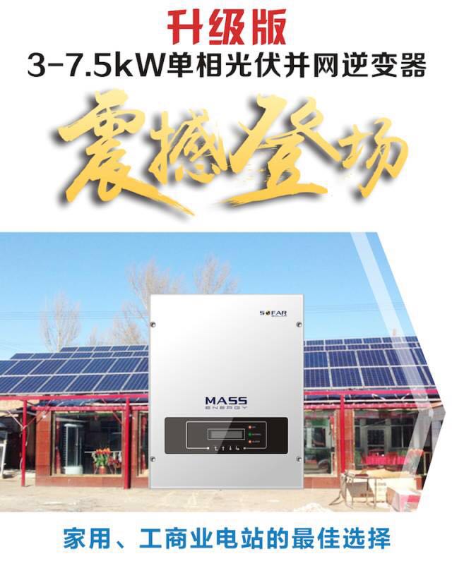 【聚焦】胡會祥：首航新能源憑這三點&ldquo;堅持&rdquo;，領(lǐng)航國內(nèi)組串式逆變器市場