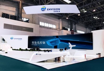 遠(yuǎn)景能源亮相2017北京風(fēng)展，講述風(fēng)電數(shù)字化的進(jìn)化論