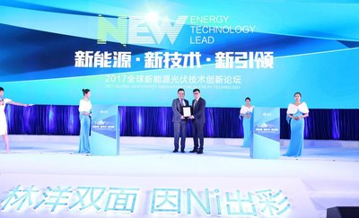 N型雙面新產(chǎn)品發(fā)布，林洋加碼光伏制造助力平價上網(wǎng)