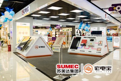 蘇美達(dá)&ldquo;宅電寶&rdquo;南京蘇寧店、揚(yáng)州店雙店齊開