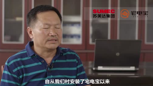 蘇美達(dá)&ldquo;宅電寶&rdquo;南京蘇寧店、揚(yáng)州店雙店齊開