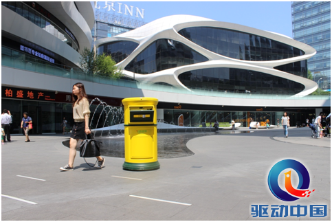 中郵推出自助寄件&ldquo;小黃筒&rdquo; 太陽(yáng)能供電&ldquo;隨時(shí)隨遞&rdquo;