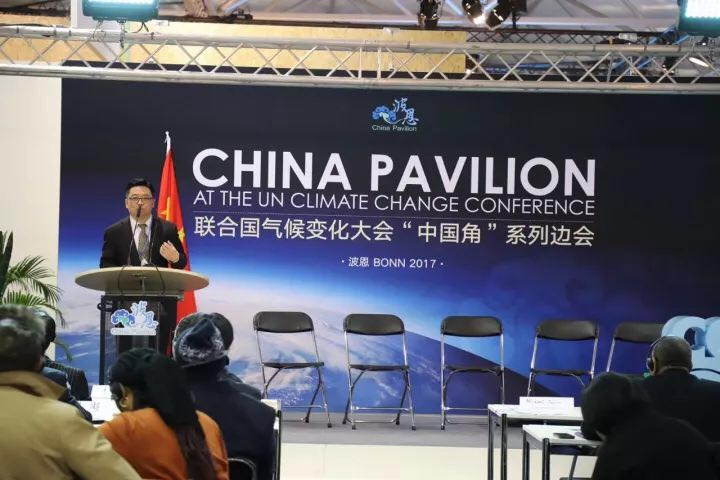 中利集團&mdash;騰暉光伏受邀出席聯(lián)合國氣候變化會議，用可再生能源助力非洲電力發(fā)展