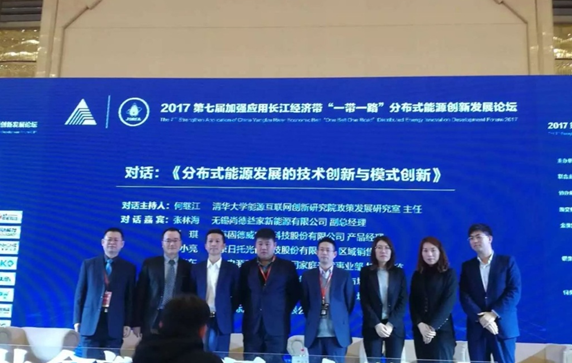 錦浪科技榮膺&ldquo;2017領(lǐng)跑中國可再生能源先行企業(yè)100強(qiáng)-單項(xiàng)頂級(jí)品牌&rdquo;獎(jiǎng)