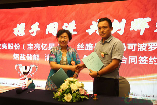 我國熔鹽儲熱應用春和景明 儲能行業(yè)呈百花齊放趨勢