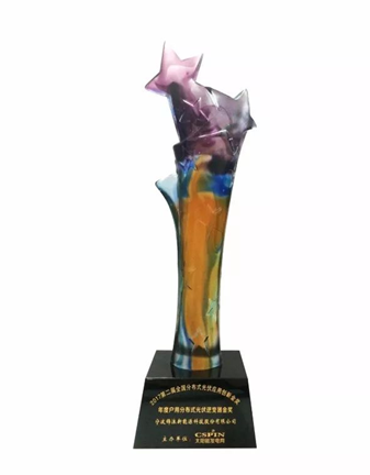 榮譽|錦浪科技榮獲&ldquo;2017年度中國最佳戶用分布式光伏逆變器金獎&rdquo;稱號