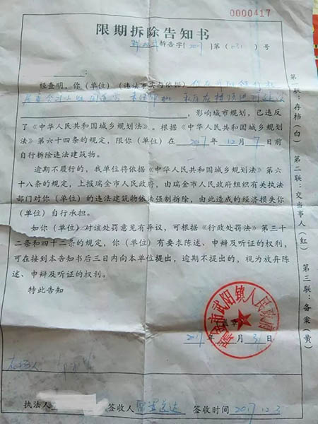 不美觀=違建建筑=強(qiáng)制拆除？戶用光伏備案需鎮(zhèn)政府審批？大家怎么看！