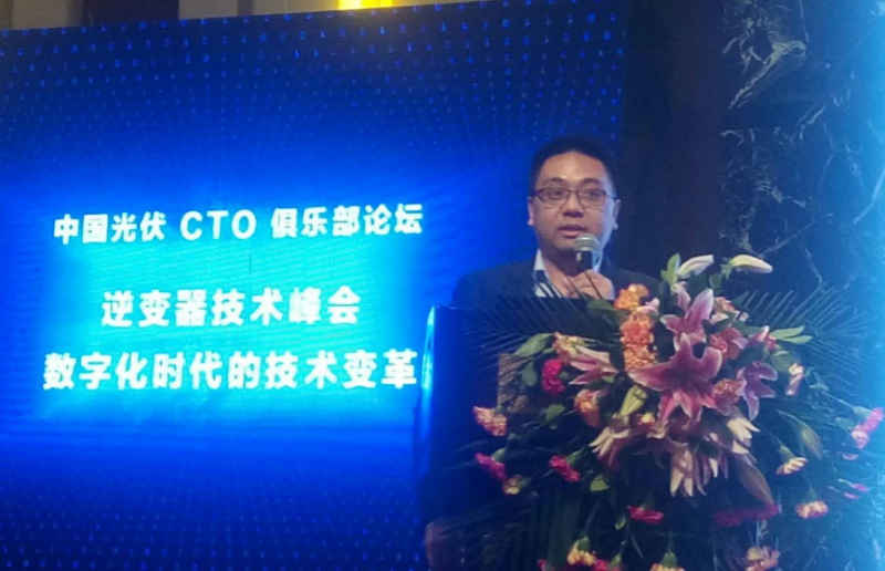 酣暢淋漓||兩場演講，一場對話，聽深圳科士達(dá)在逆變器技術(shù)峰會(huì)論壇上說些什么