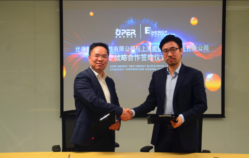 優(yōu)得運(yùn)維與能鏈科技攜手創(chuàng)新，打通金融和電站資本化之路