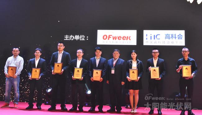 OFweek2017&ldquo;維科杯&rdquo;優(yōu)秀光伏扶貧企業(yè)獎(jiǎng)最終獲獎(jiǎng)名單