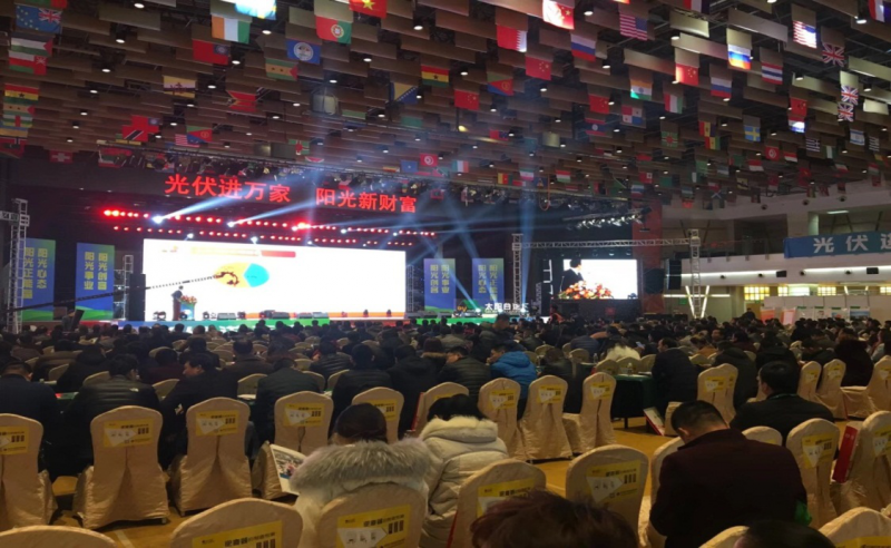 實(shí)至名歸！愛康綠色家園斬獲&ldquo;2017光伏經(jīng)銷商最喜愛家用光伏系統(tǒng)品牌&ldquo;大獎