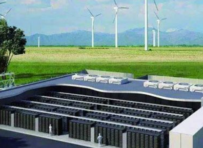 重視儲能，發(fā)展健康智能電網(wǎng)