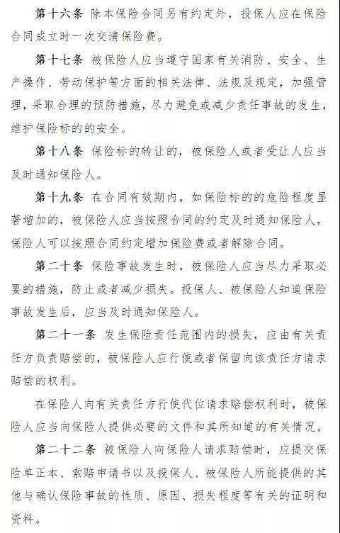 人保財險&ldquo;光伏發(fā)電收入損失補(bǔ)償險&rdquo;面市，將依據(jù)第三方權(quán)威氣象數(shù)據(jù)理賠