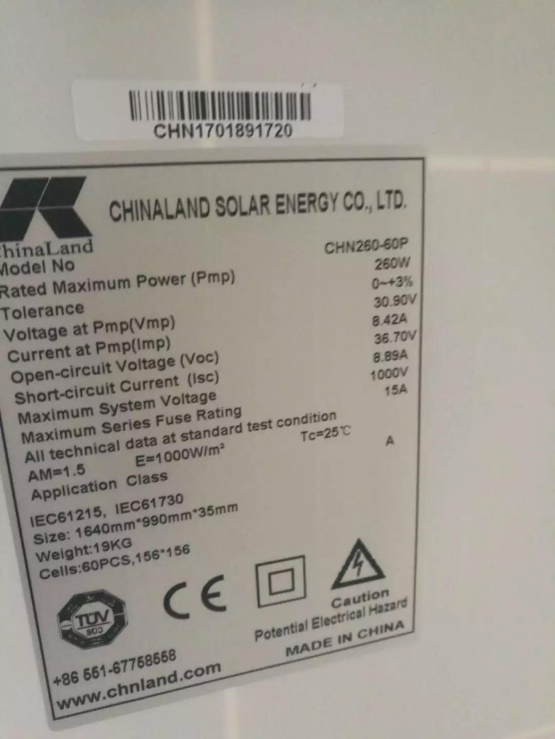 太陽(yáng)能組件數(shù)據(jù)解讀