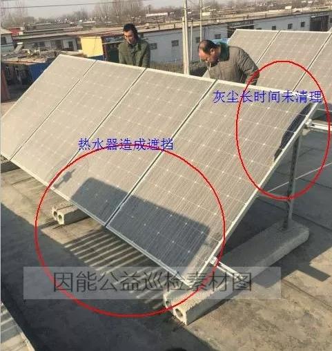 光伏電站隱患自查表，快來(lái)查查，小問(wèn)題影響大收益！