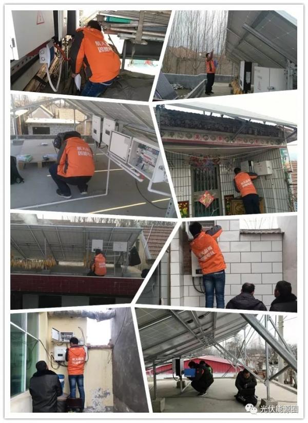 光伏電站隱患自查表，快來(lái)查查，小問(wèn)題影響大收益！