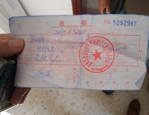 江蘇省扶貧辦提醒:低收入戶(hù)貸款安裝光伏設(shè)施要警惕騙局