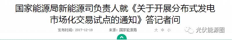 兩項(xiàng)重磅新政發(fā)布，巨變?cè)诩?！你?zhǔn)備好了嗎？