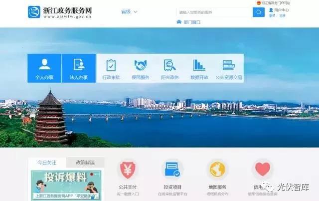 項(xiàng)目在線備案竟然不到5分鐘就輕松搞定！