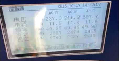 光伏&ldquo;逆變器&rdquo;常見故障及處理辦法大匯總！