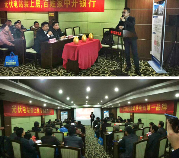 聚能&bull;百姓+進萬家&mdash;&mdash;潛山站，圓滿落幕，訂單不斷