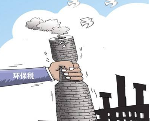 環(huán)保稅法實(shí)施，年征收規(guī)?；蜻_(dá)500億，企業(yè)能源升級成趨勢