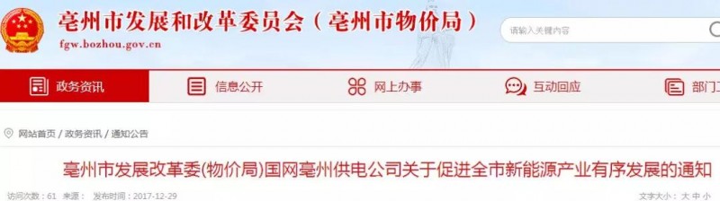 是什么原因?qū)е掳不召裰菔薪菇ㄔO(shè)光伏？該咋辦？