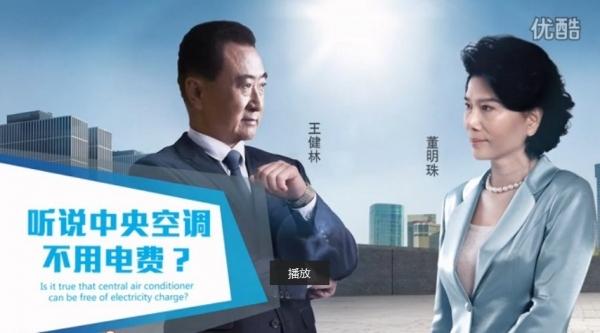 陰存琦：董明珠袖手旁觀！光伏只做空調(diào)？