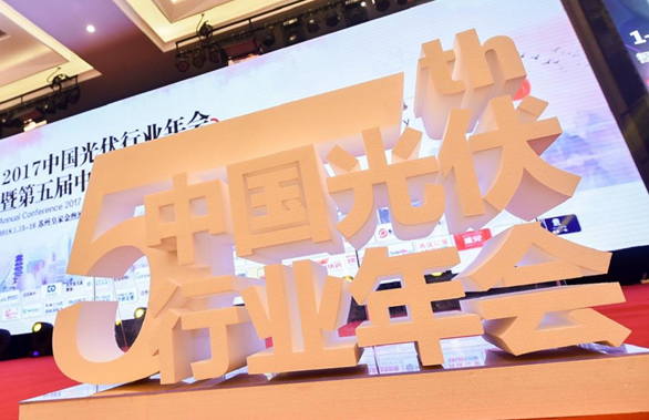 首航新能源&mdash;&mdash;中國(guó)光伏組串逆變器企業(yè)Top5