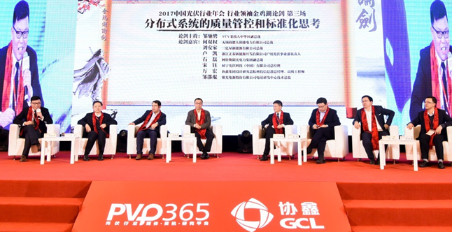 &ldquo;光伏行業(yè)奧斯卡&rdquo;公布280萬人投票結(jié)果：優(yōu)得運維獲&ldquo;中國光伏卓越運維企業(yè)&rdquo;大獎