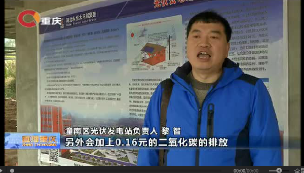 光伏發(fā)電又多了一項補貼！二氧化碳零排放補貼！