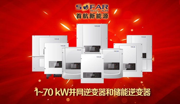 光伏企業(yè)抱團放大招！1月30日首航、尚德、泰坦聯(lián)合舉辦南昌大型活動