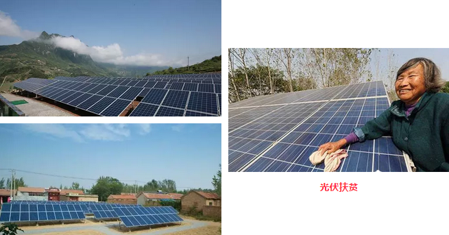 精準(zhǔn)扶貧，一個村級扶貧電站只要一臺逆變器！