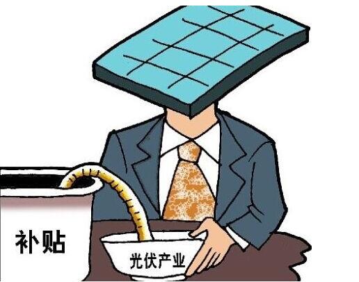 重磅！浙江寧波戶用光伏補(bǔ)貼辦法發(fā)布 0.15元/千瓦時(shí)補(bǔ)貼9萬戶