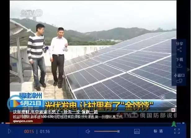 重磅！國家發(fā)文整治農(nóng)村環(huán)境！老鄉(xiāng)們要過上好日子了！